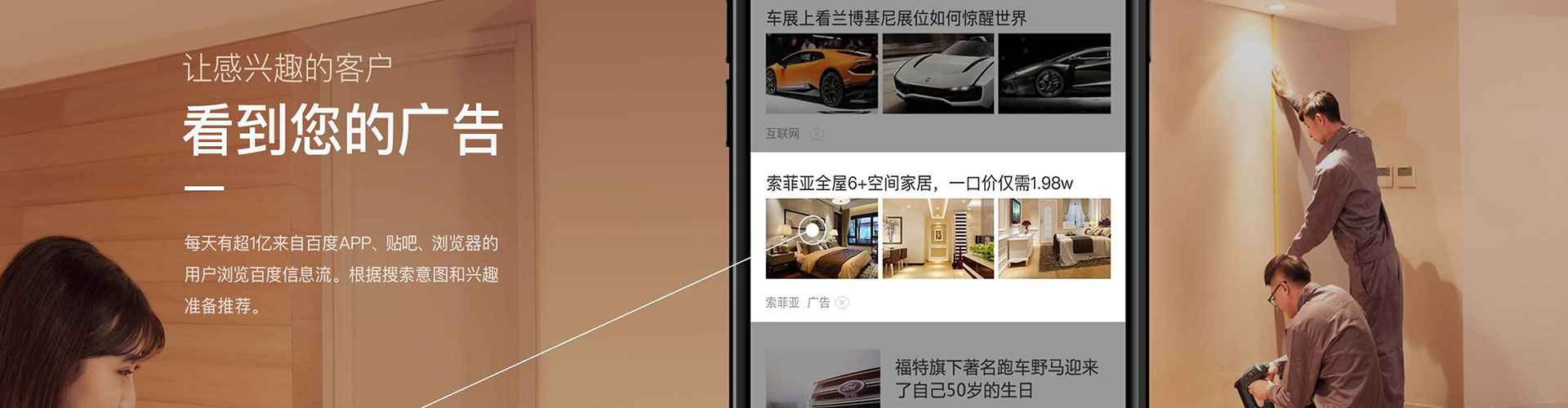 青岛如何做sem